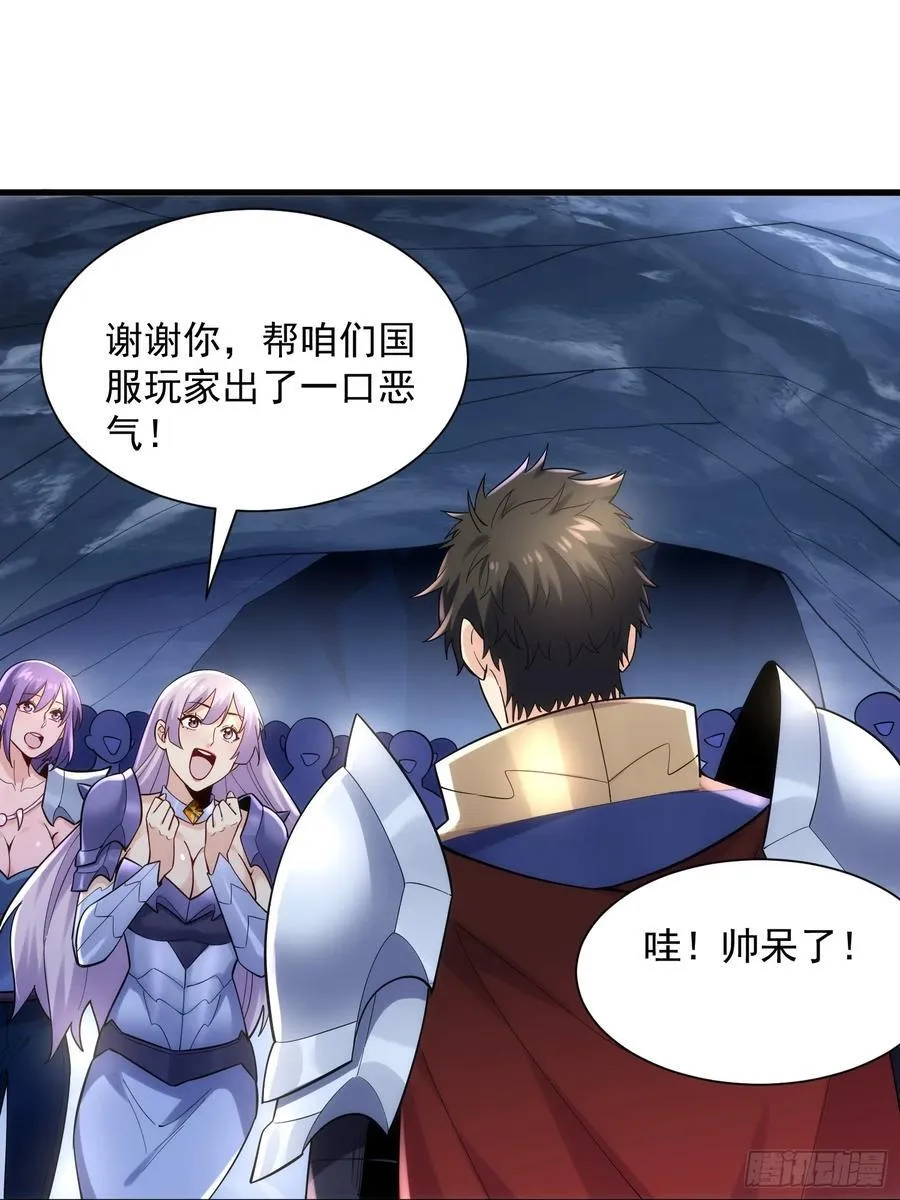 32：副本排名必须是国服的！ 第22页