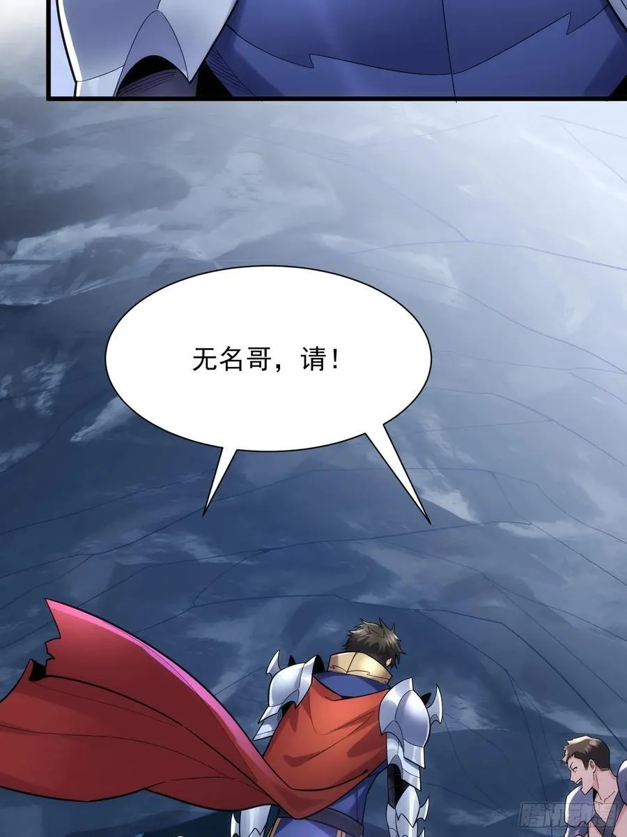 32：副本排名必须是国服的！ 第24页