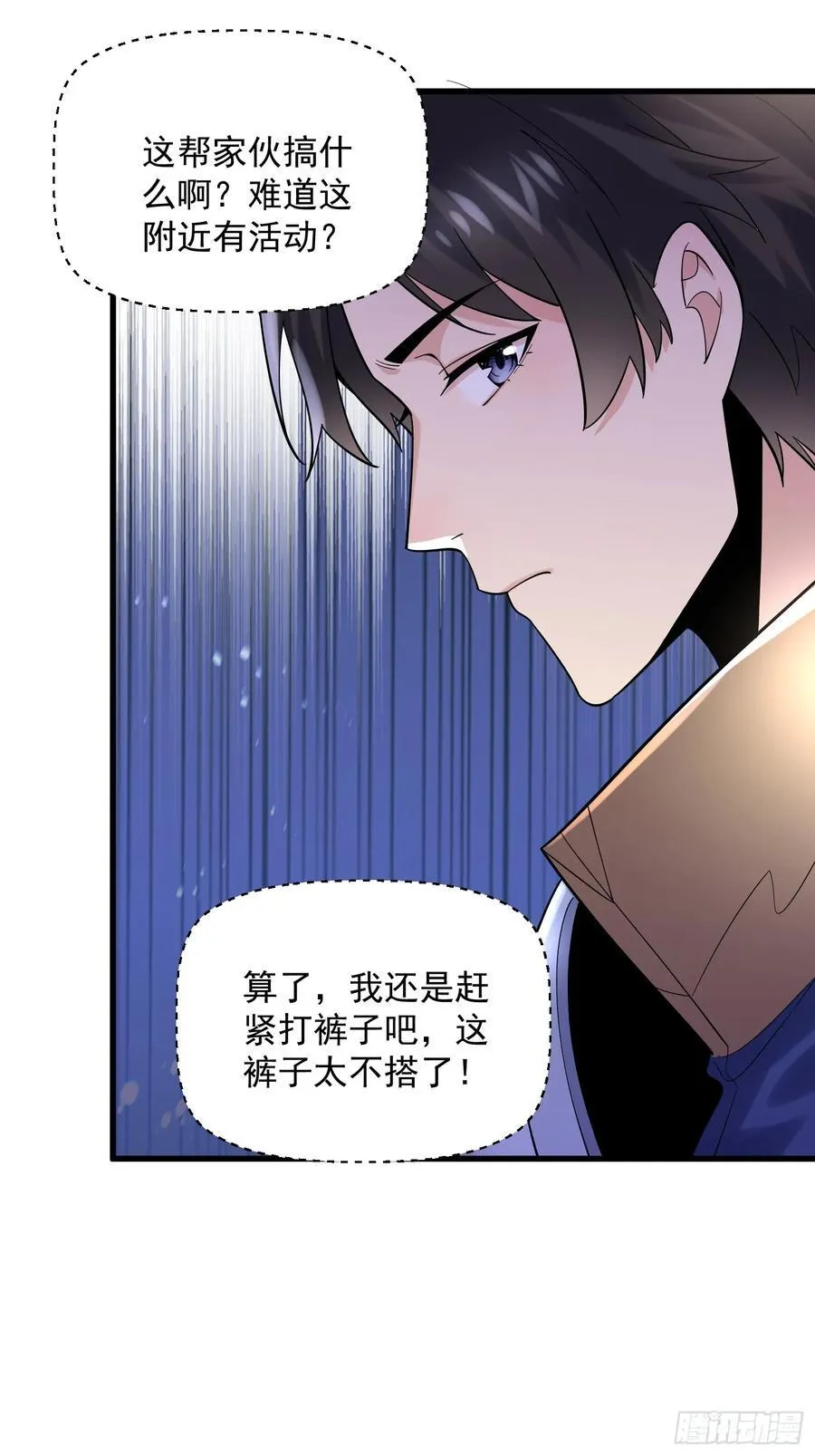 32：副本排名必须是国服的！ 第26页