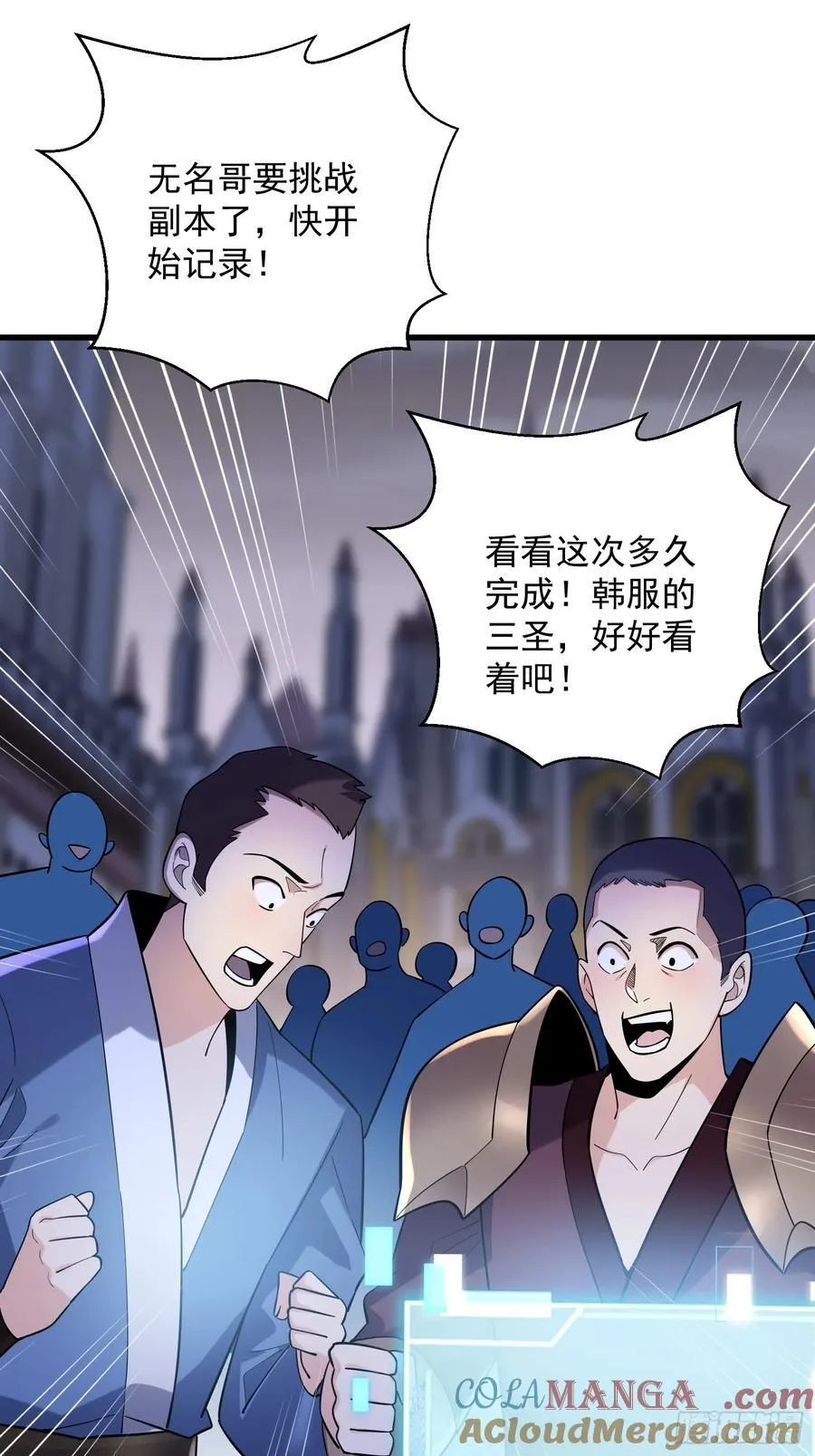 32：副本排名必须是国服的！ 第27页