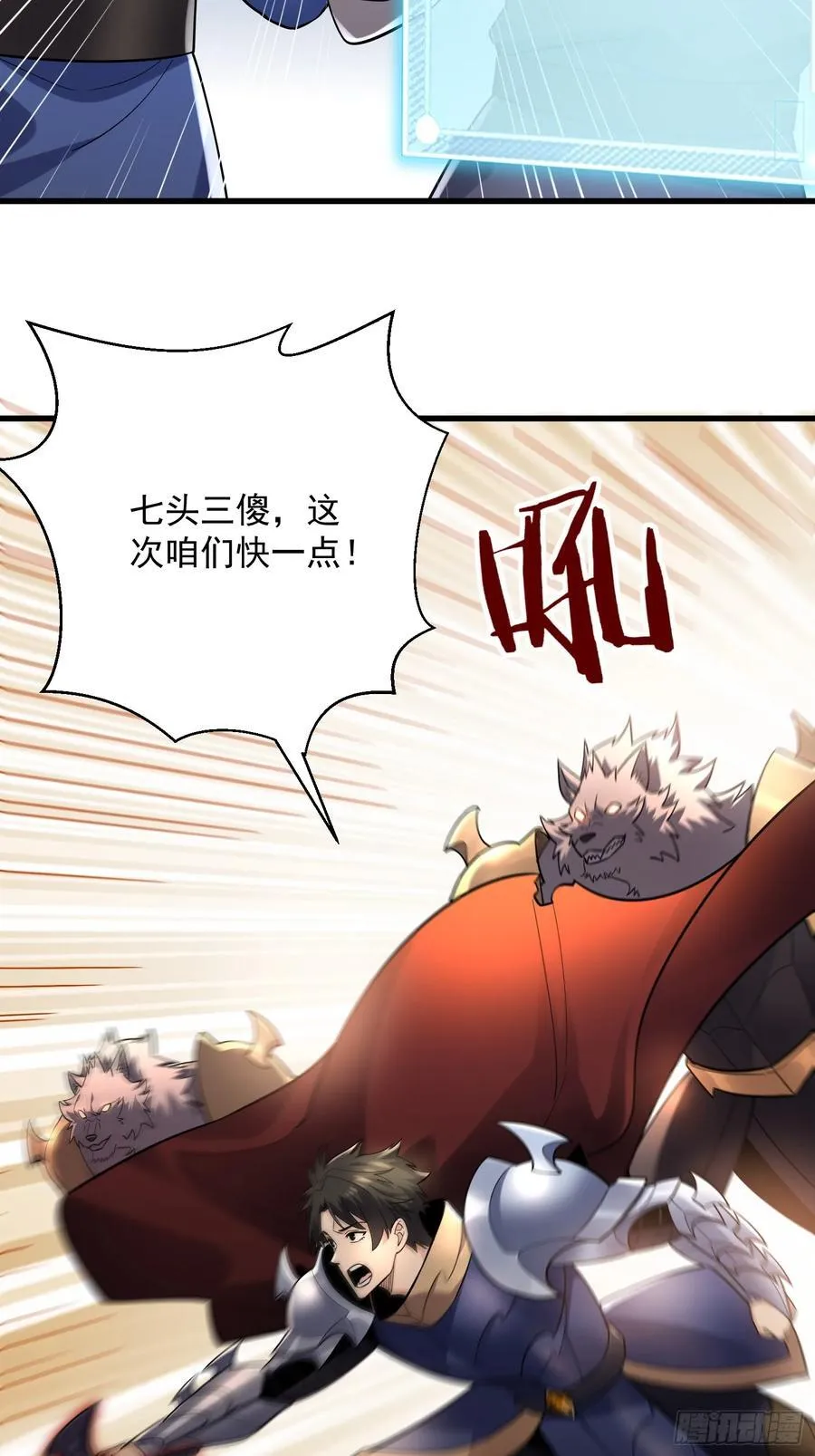 32：副本排名必须是国服的！ 第28页