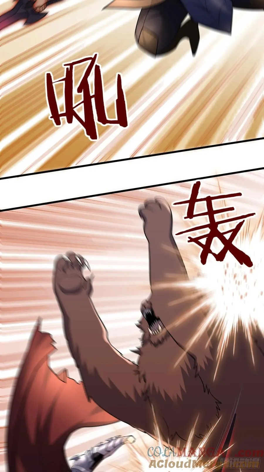 32：副本排名必须是国服的！ 第29页