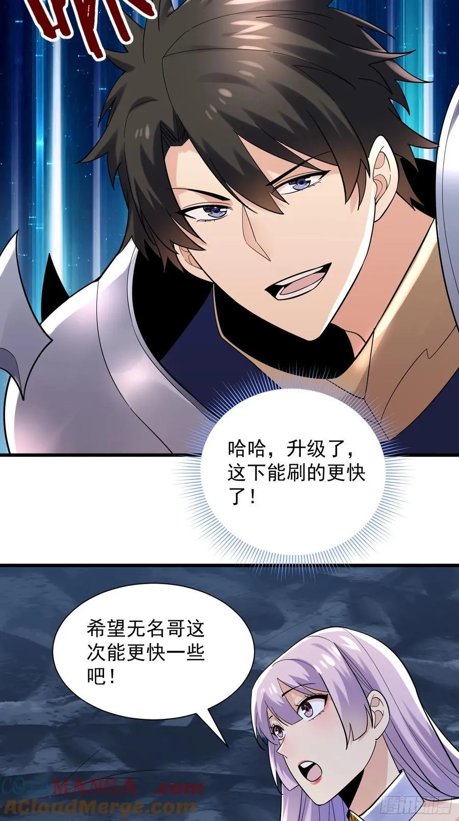 32：副本排名必须是国服的！ 第31页