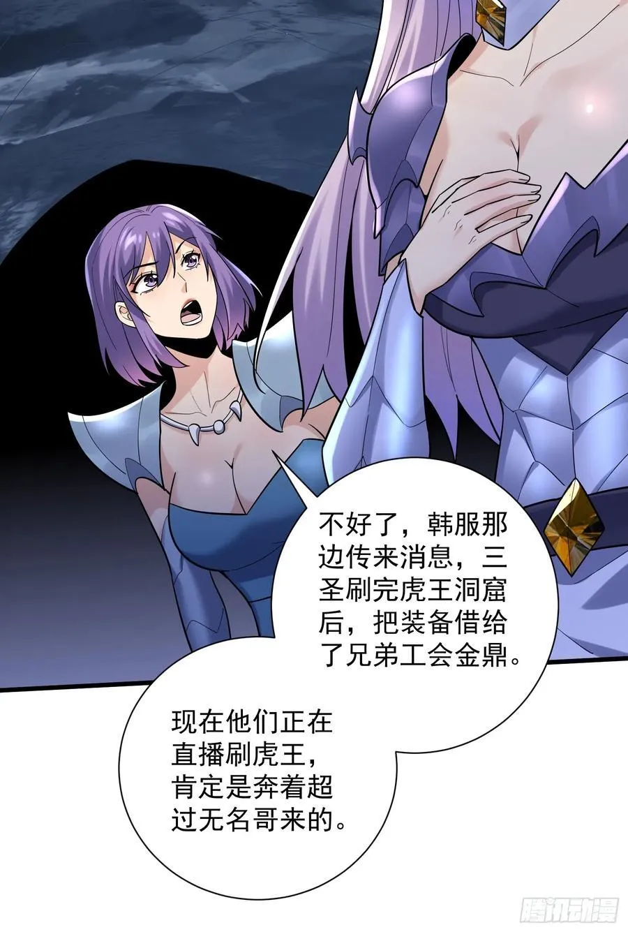 32：副本排名必须是国服的！ 第32页