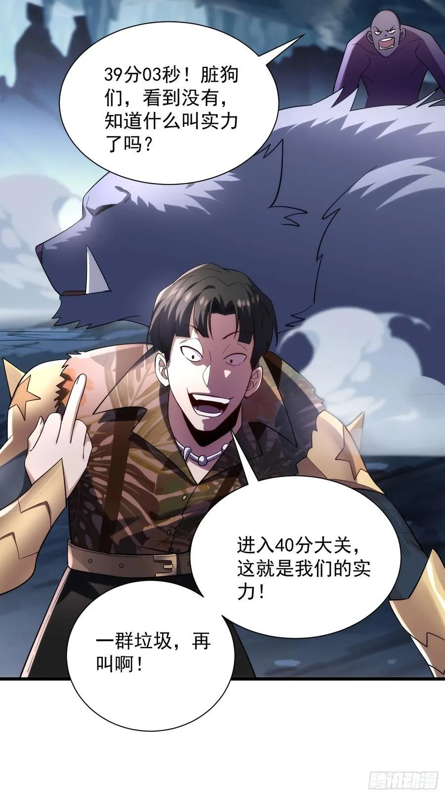 32：副本排名必须是国服的！ 第34页