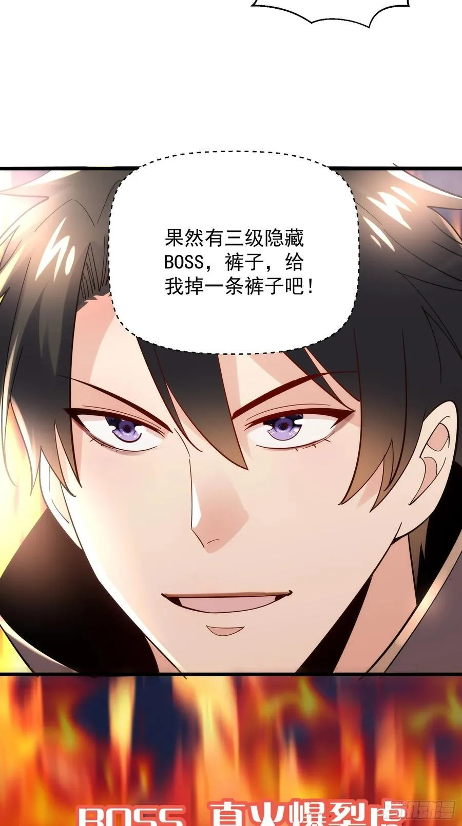 32：副本排名必须是国服的！ 第36页