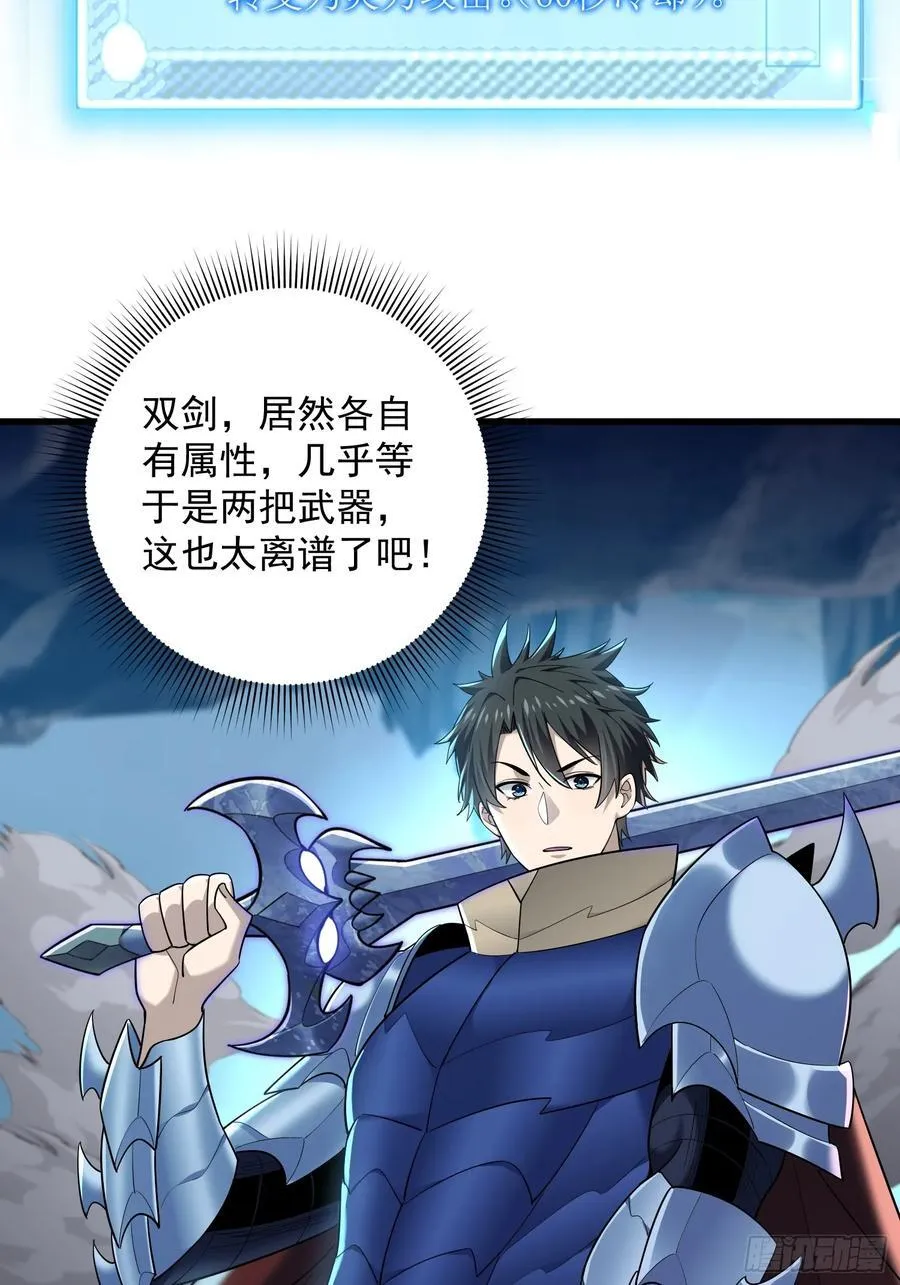 33：排名第一，紫色装备GET 第14页