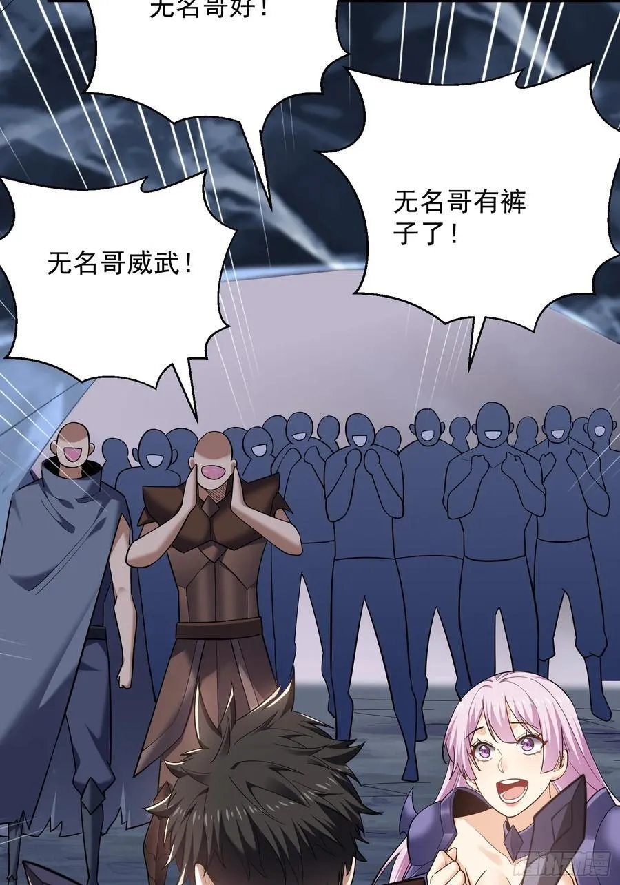 33：排名第一，紫色装备GET 第24页