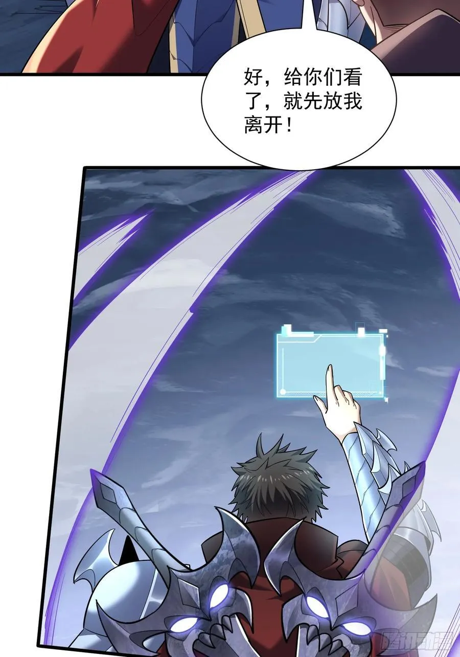 33：排名第一，紫色装备GET 第27页