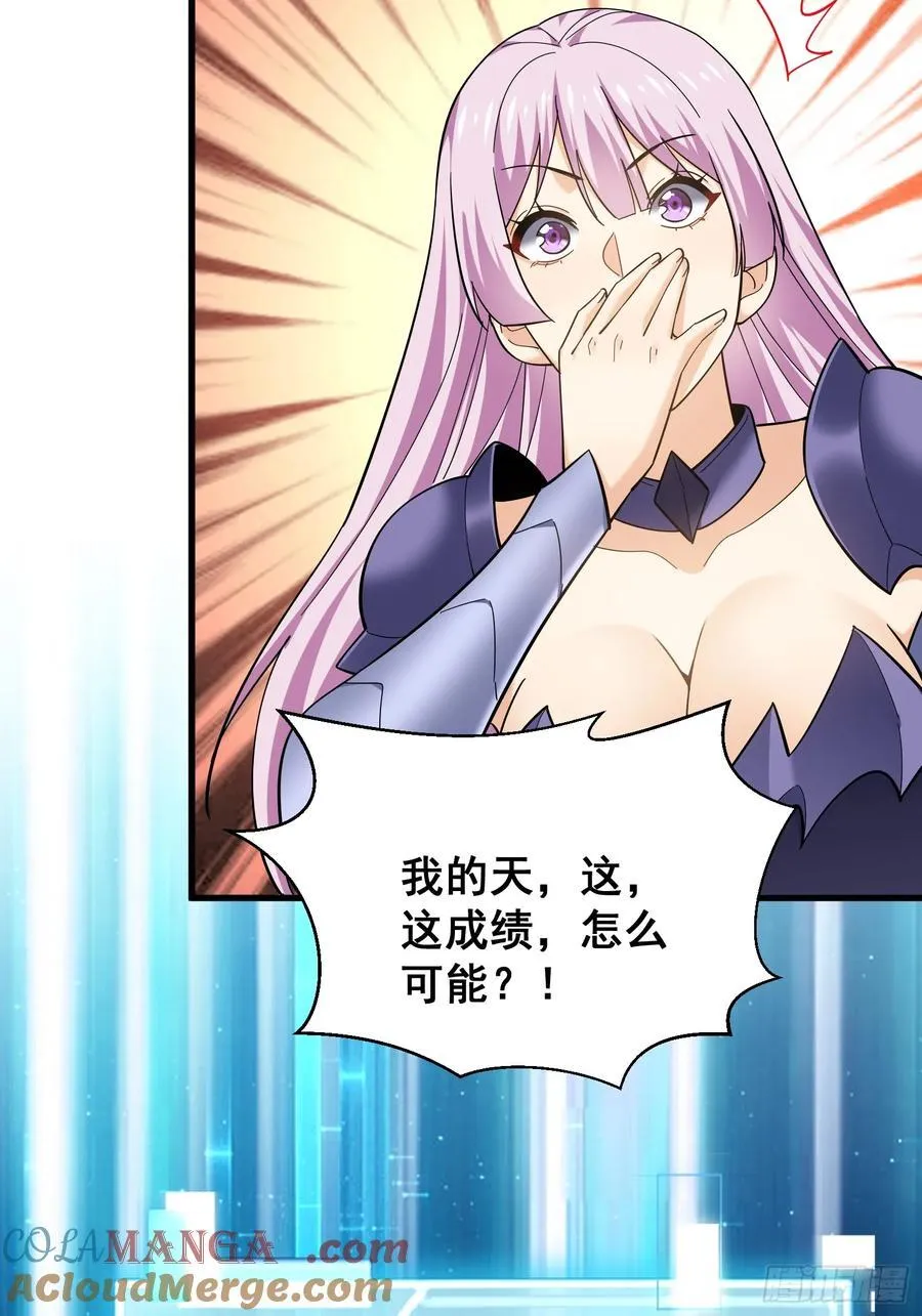 33：排名第一，紫色装备GET 第49页