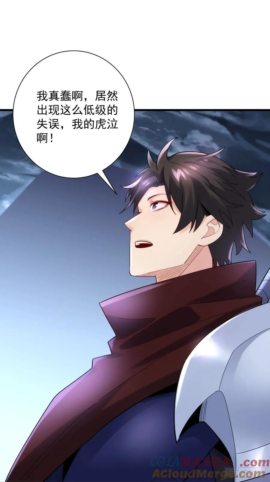 34：马甲得捂紧 第7页