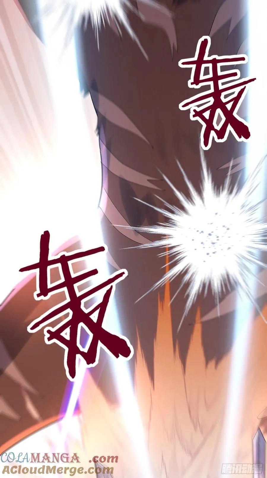 34：马甲得捂紧 第19页