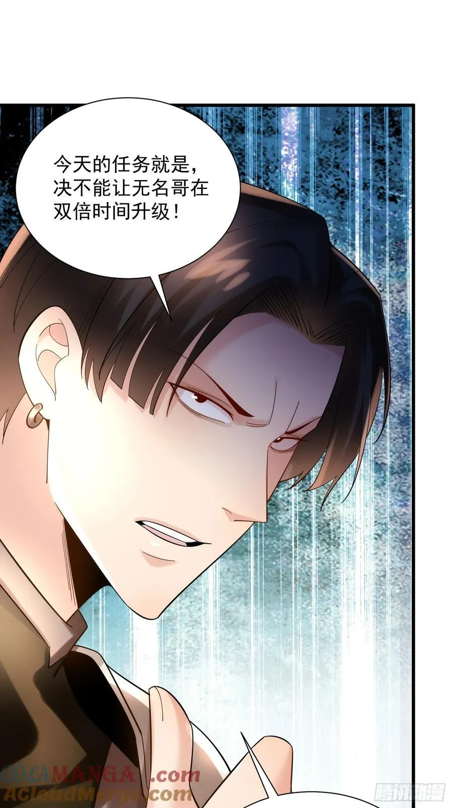 34：马甲得捂紧 第31页