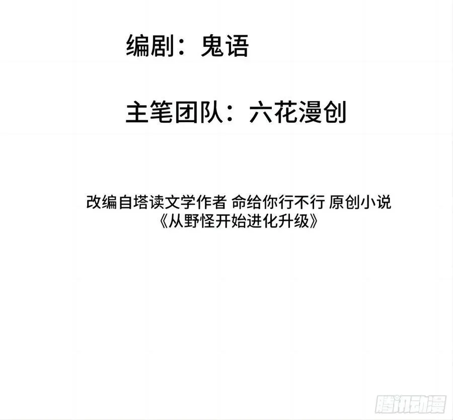34：马甲得捂紧 第37页