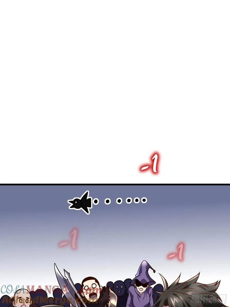 36：废话真多！ 第10页