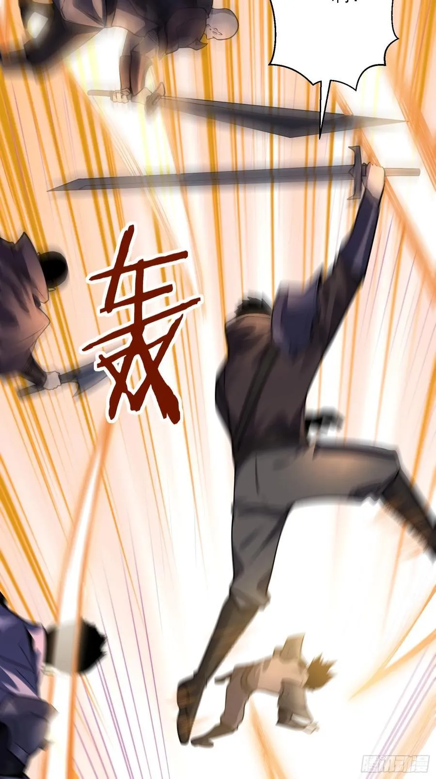 36：废话真多！ 第26页
