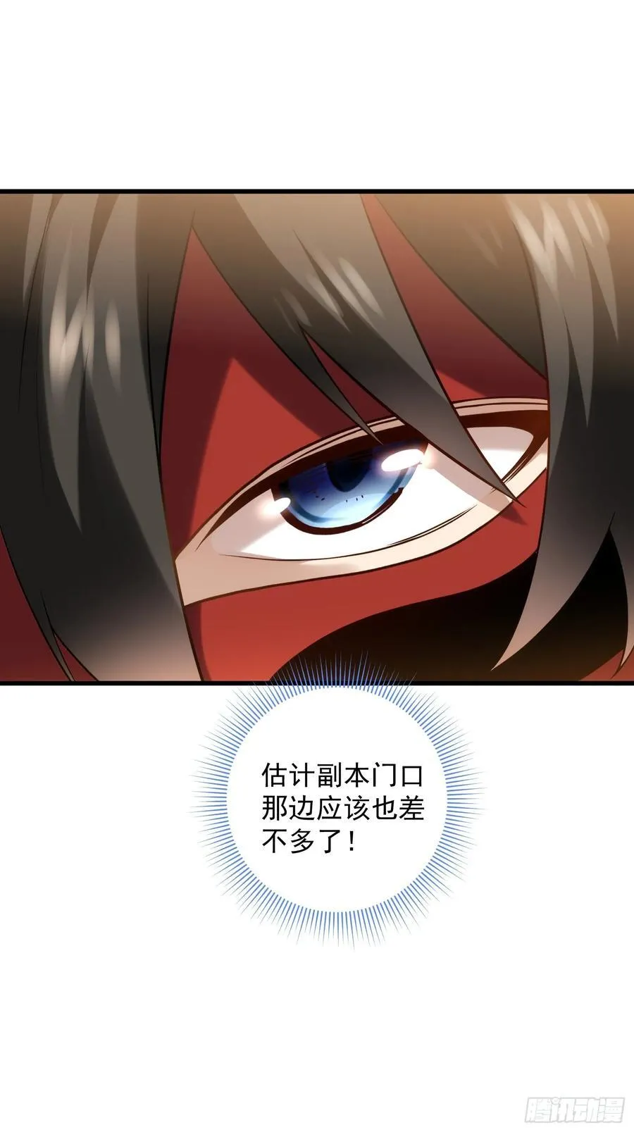 36：废话真多！ 第45页