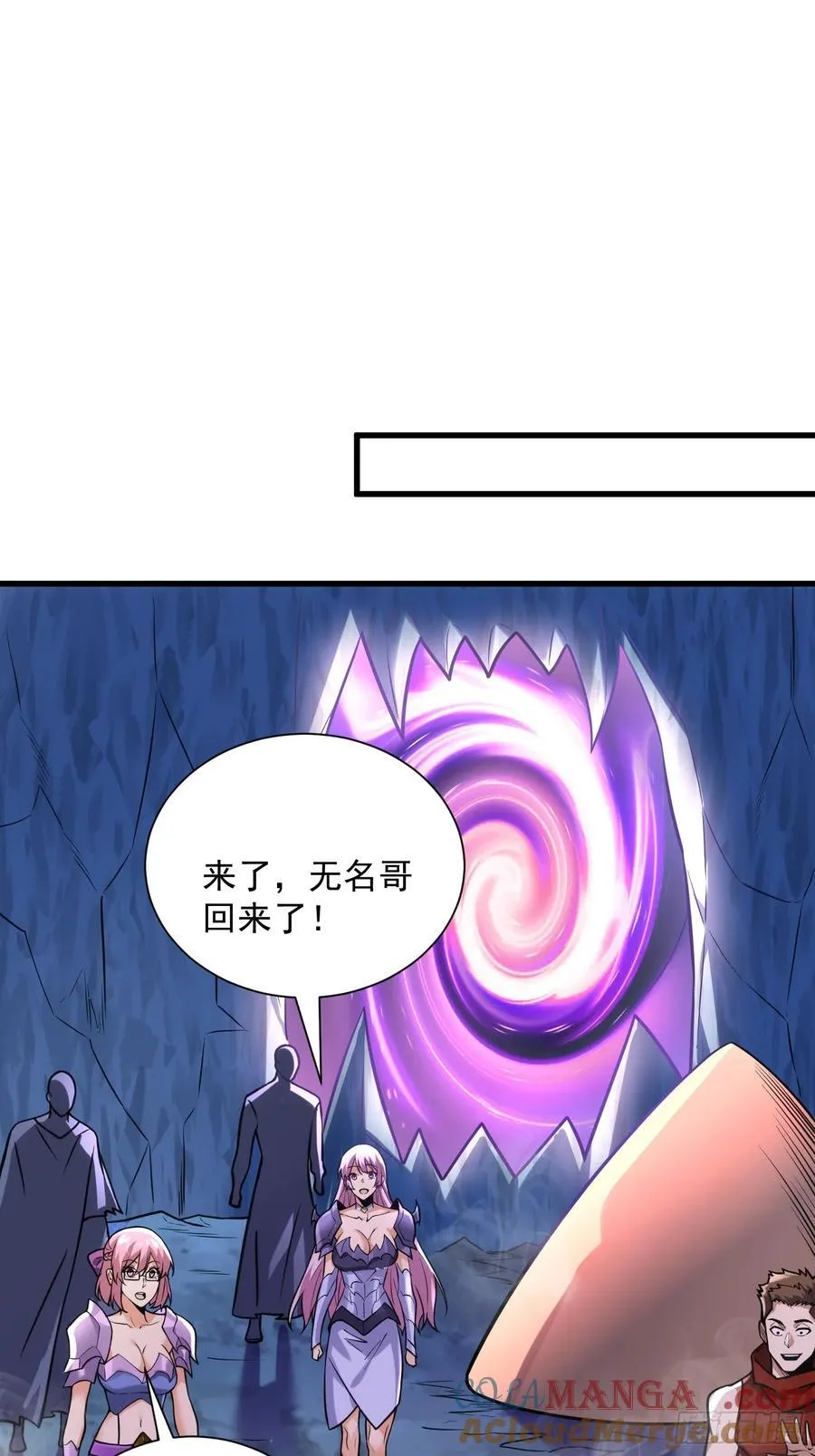 36：废话真多！ 第46页