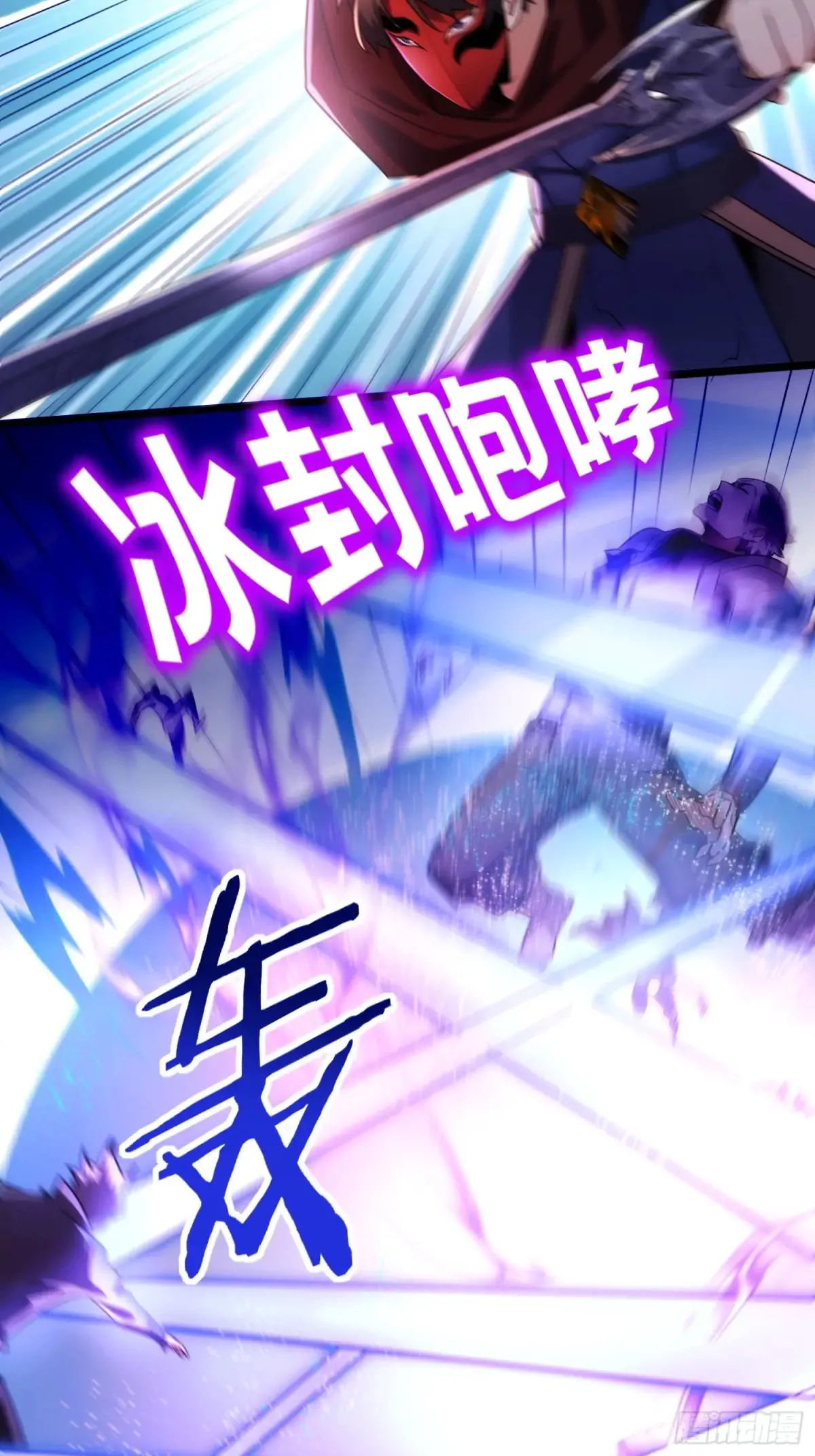 37：一夫当关万夫莫开 第14页