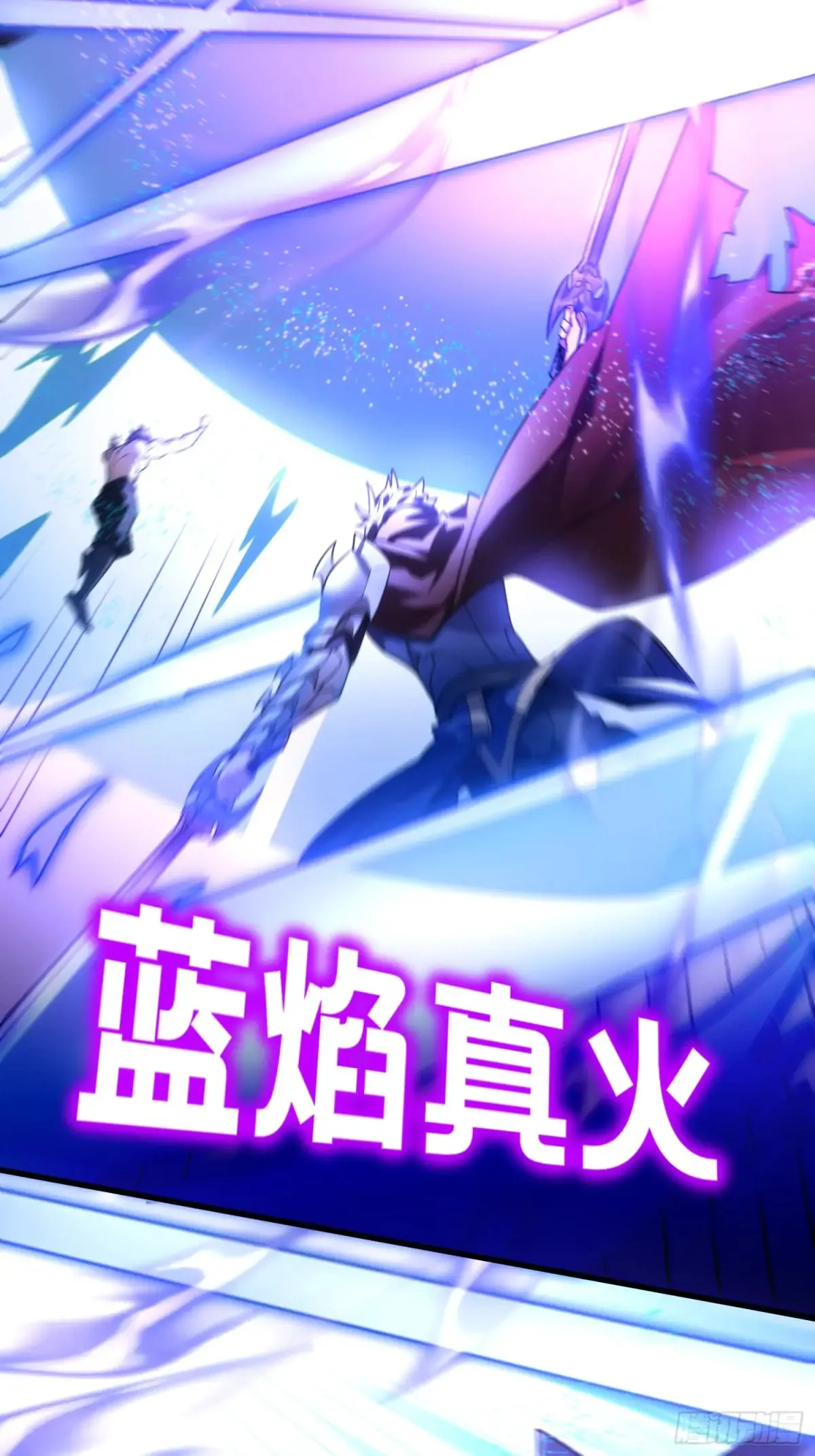 37：一夫当关万夫莫开 第15页