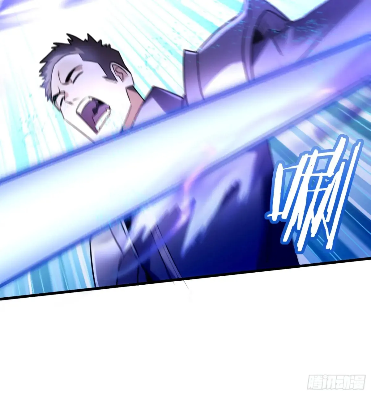 37：一夫当关万夫莫开 第16页