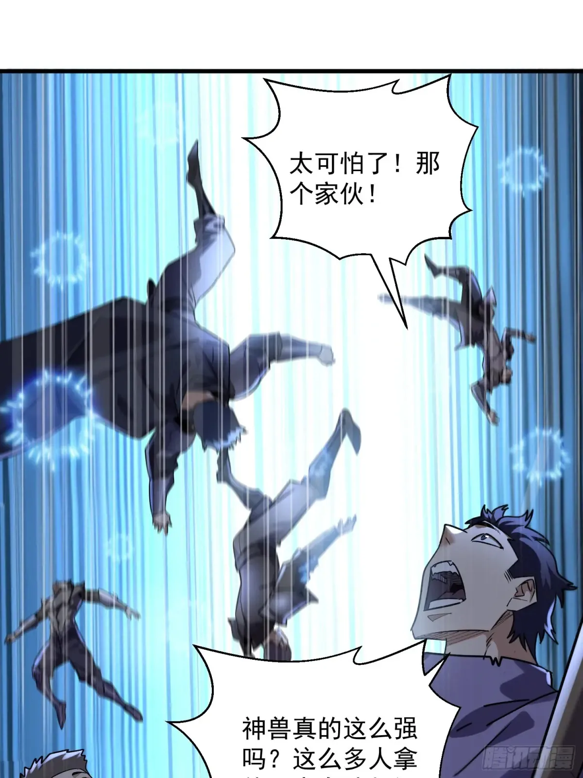 37：一夫当关万夫莫开 第17页