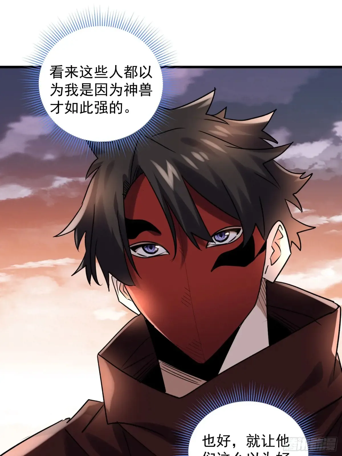 37：一夫当关万夫莫开 第23页