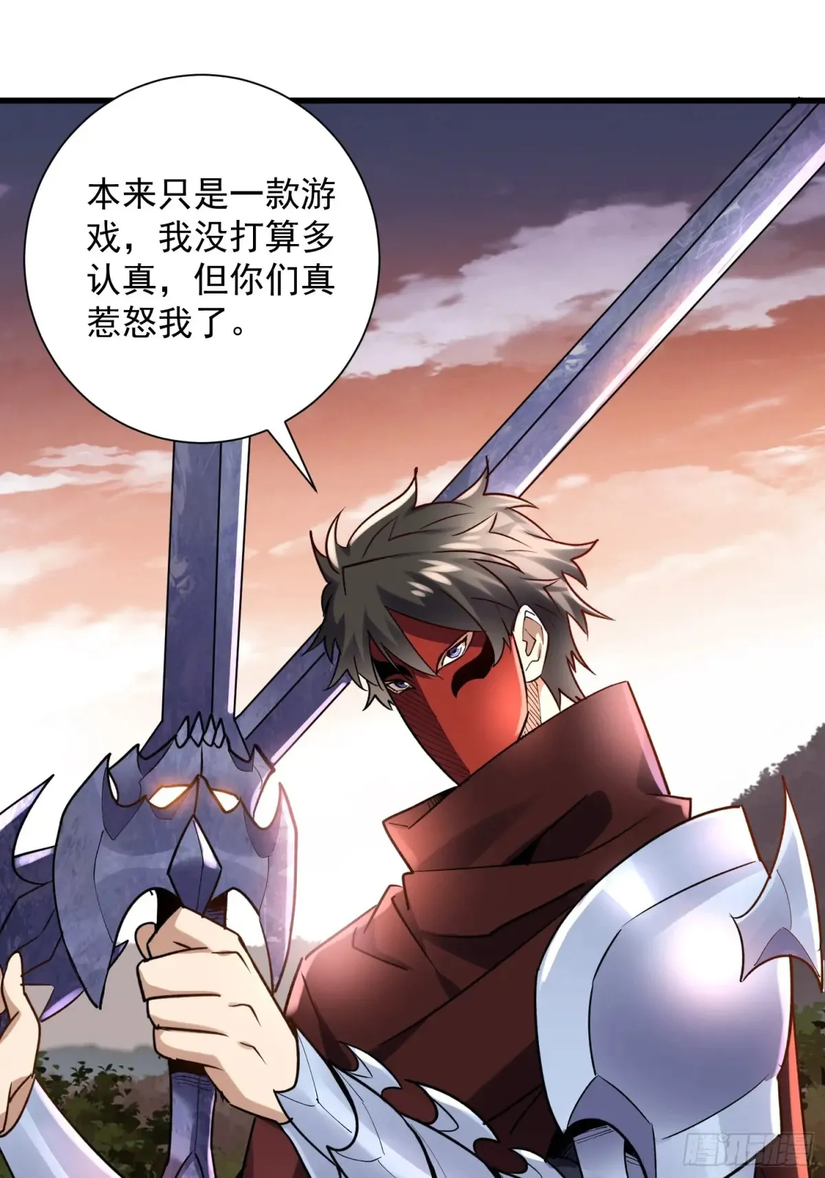 37：一夫当关万夫莫开 第26页