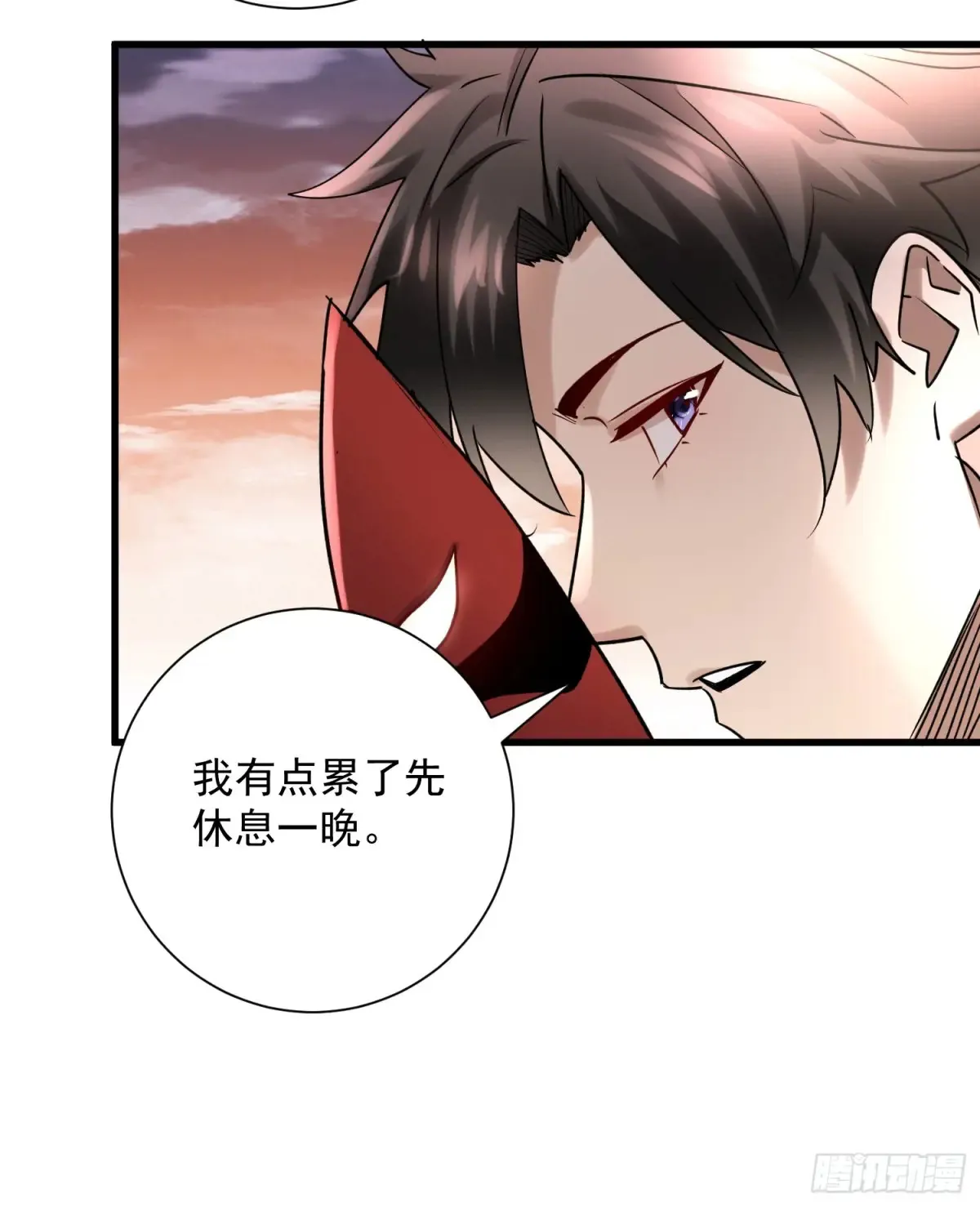 37：一夫当关万夫莫开 第34页
