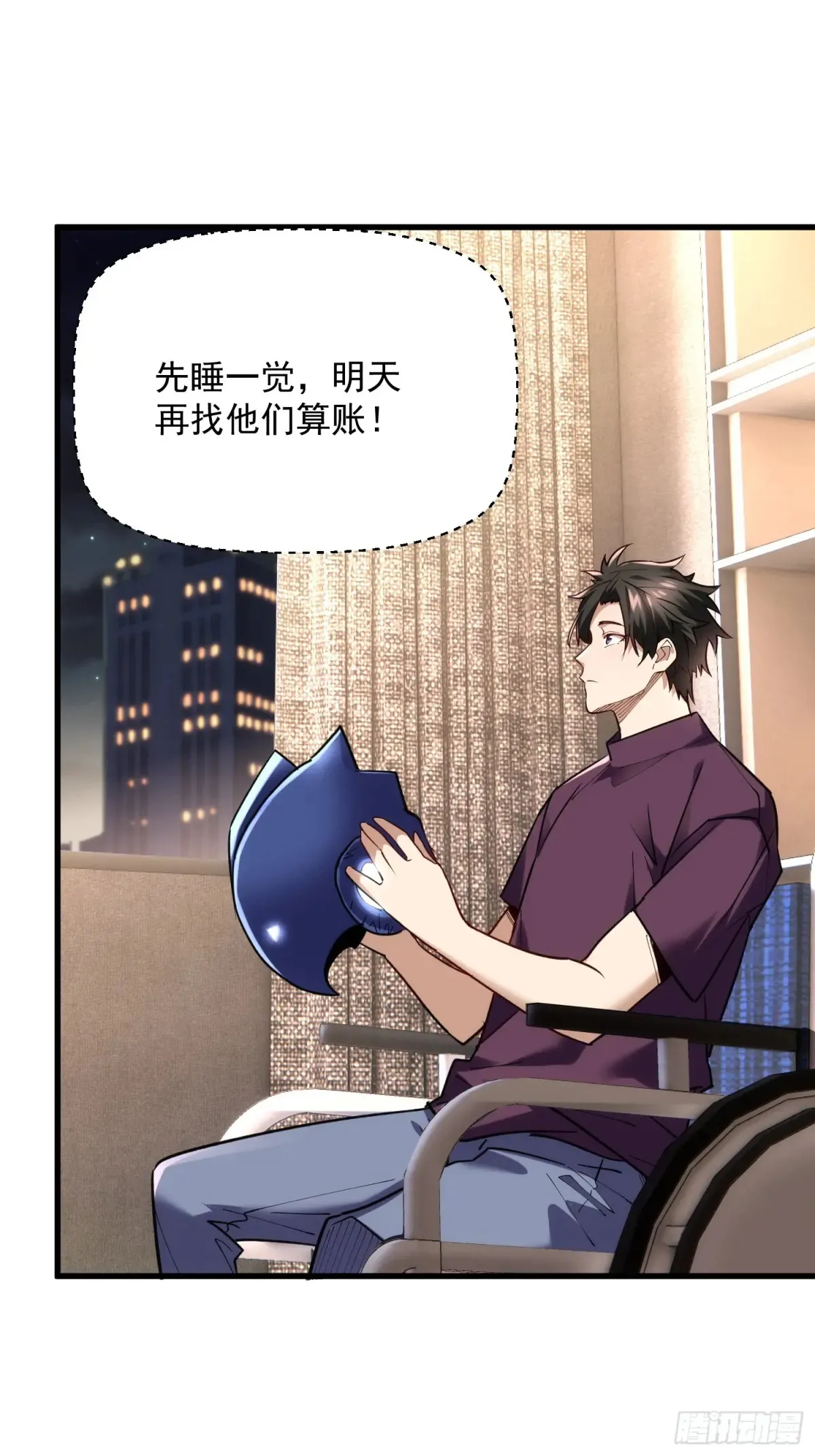 37：一夫当关万夫莫开 第35页