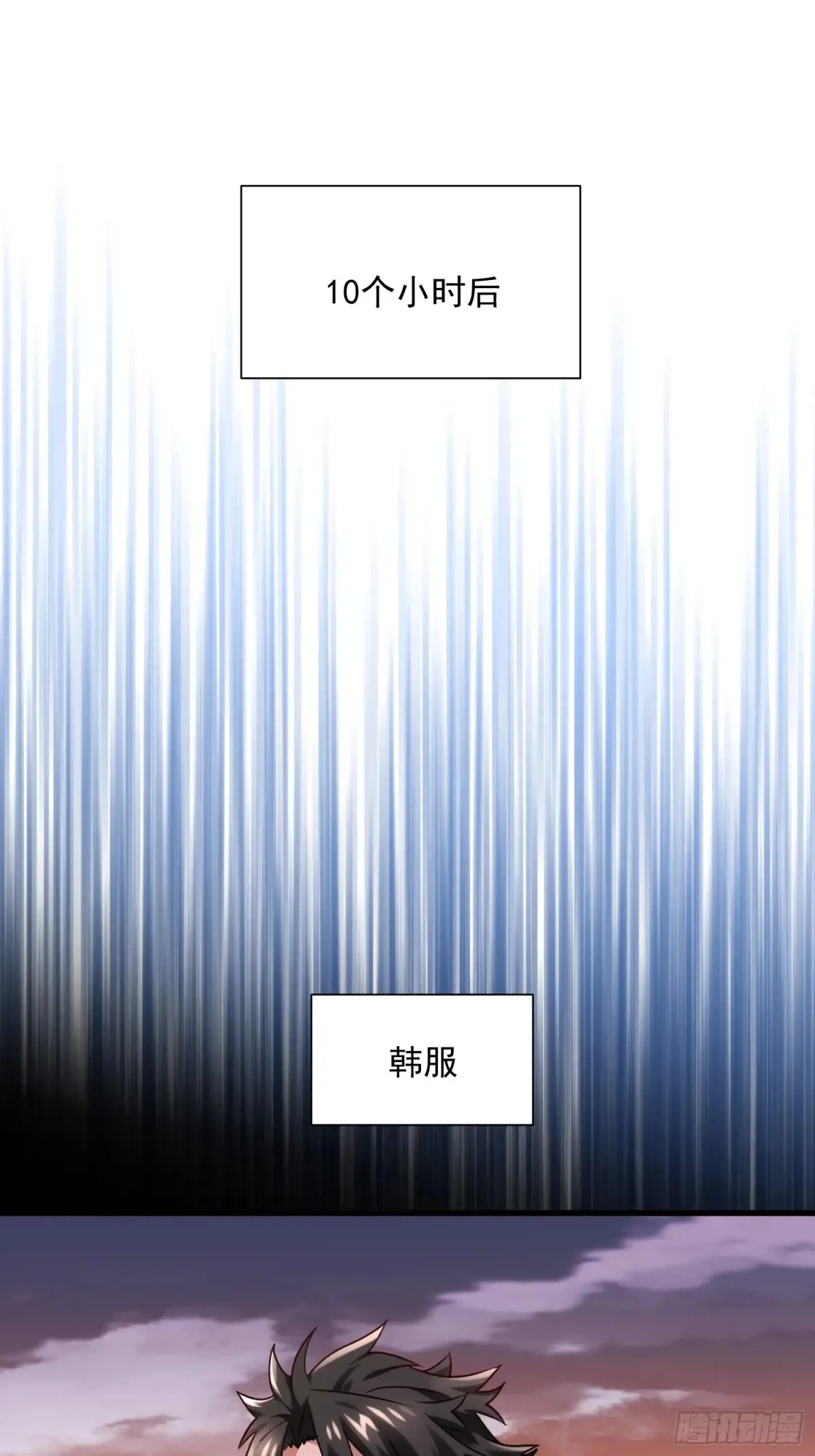 37：一夫当关万夫莫开 第36页