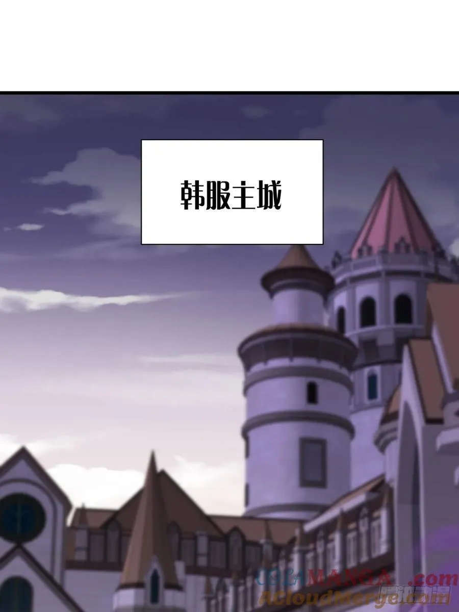 38：想和谈？做梦！ 第37页