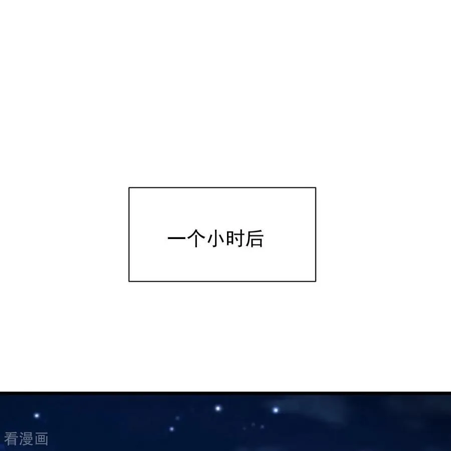 第39话 大哥~我们真的错了！ 第20页