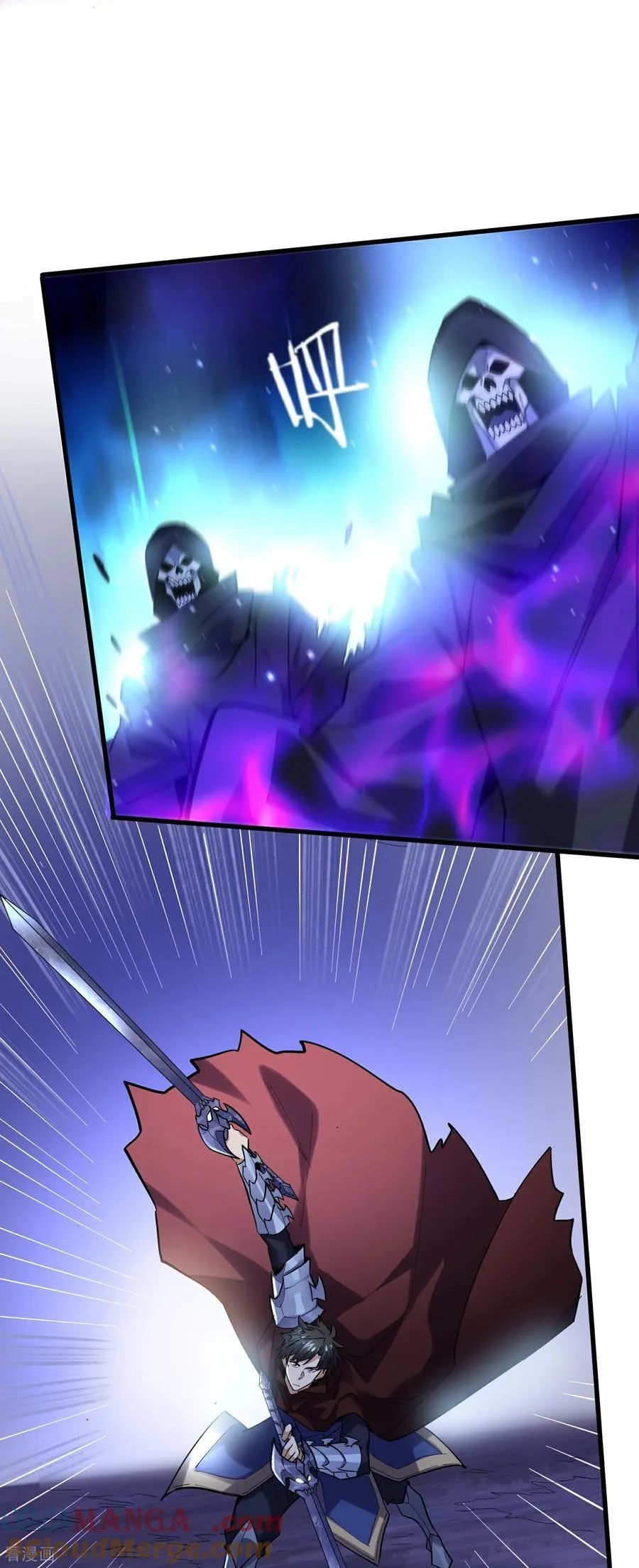 第42话 永恒之心！出现了 第27页