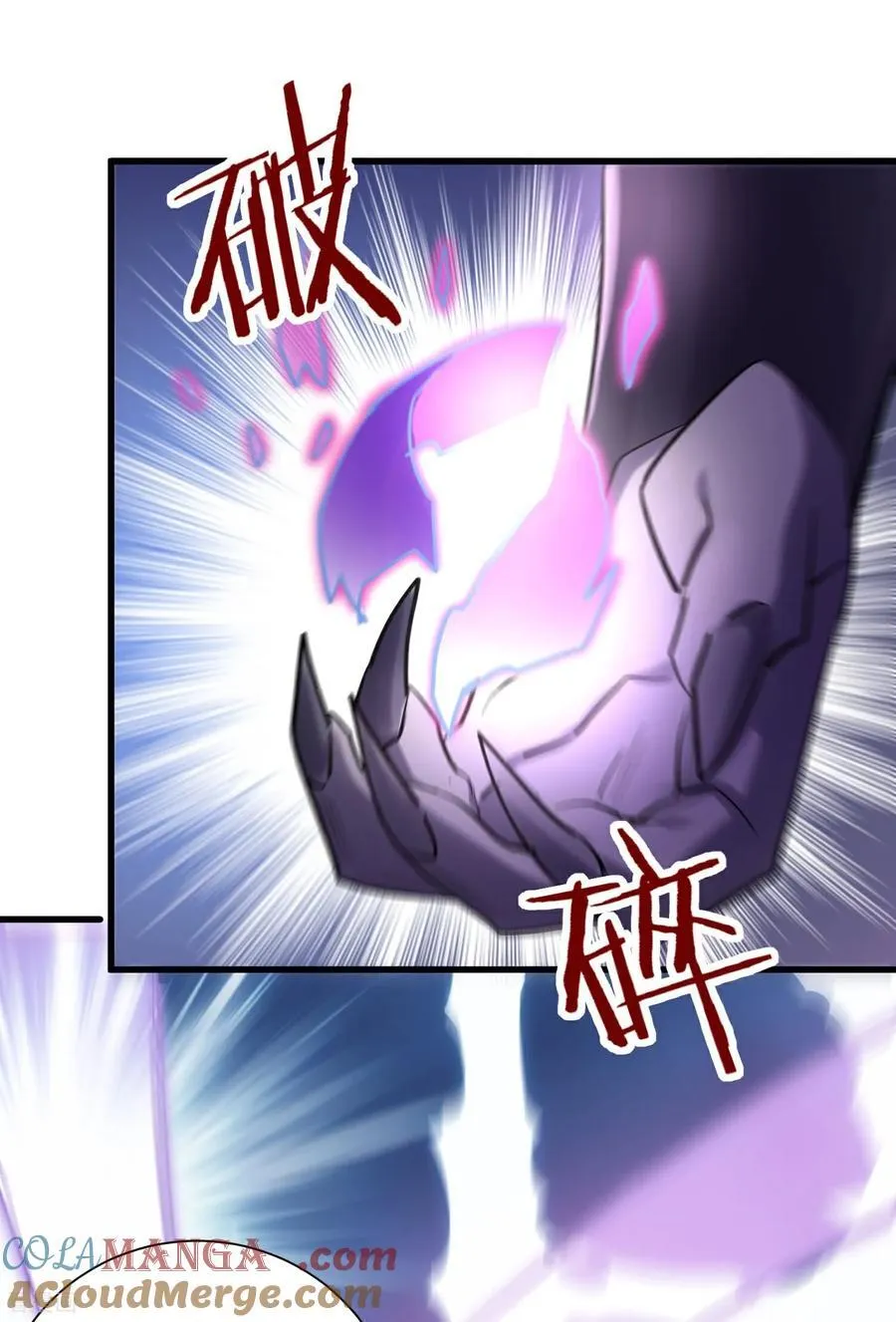 第42话 永恒之心！出现了 第35页