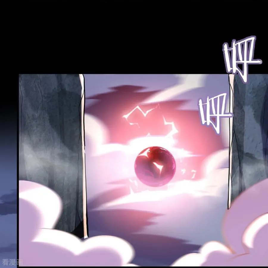 第44话 要不，找别人吧？ 第18页