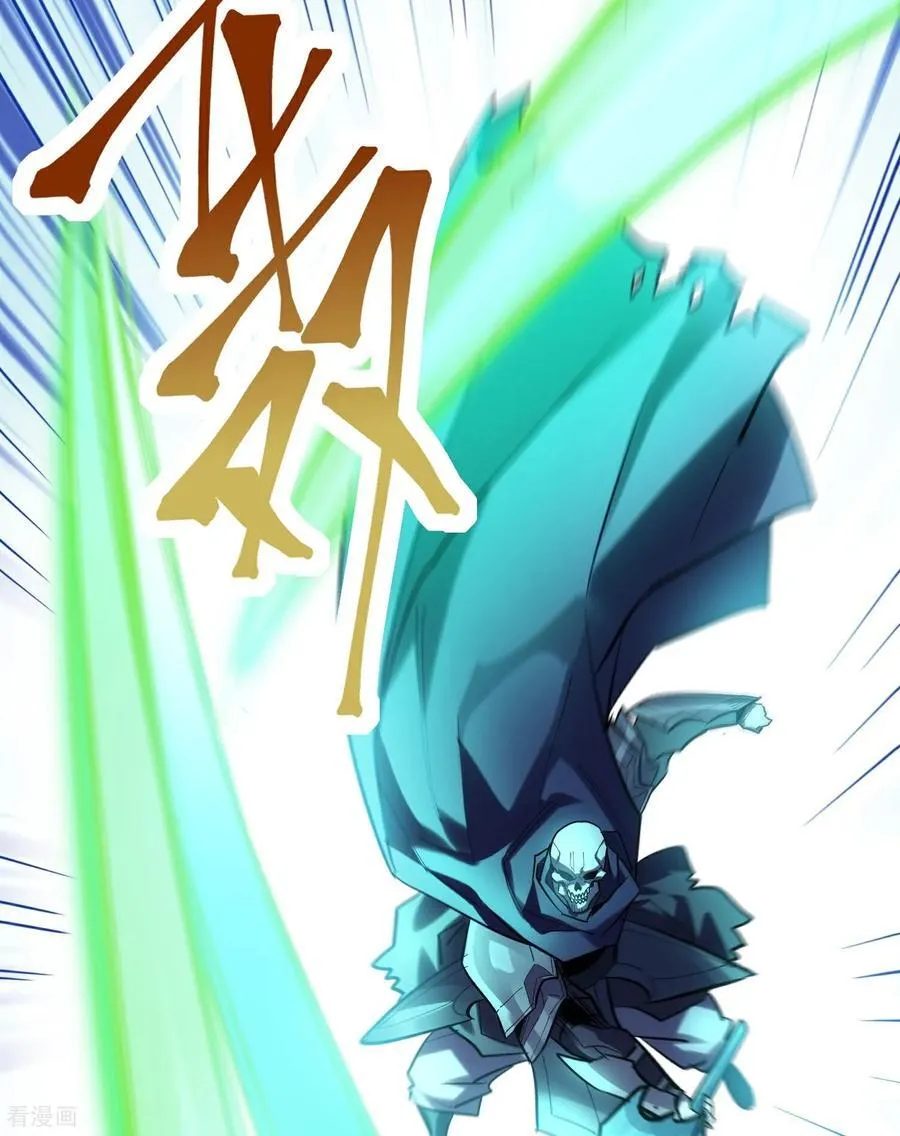 第45话 恩人！快跑啊！ 第4页