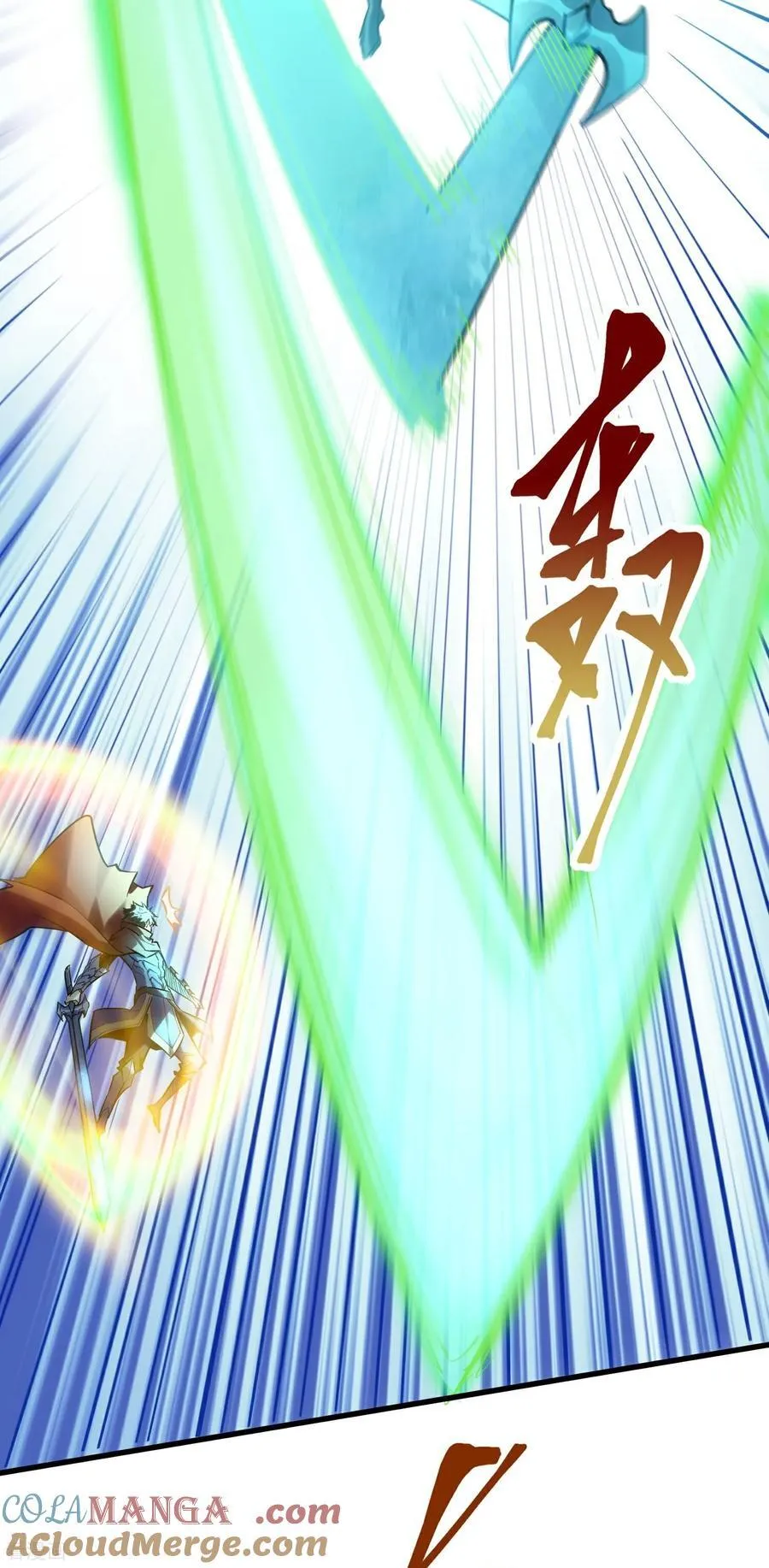 第45话 恩人！快跑啊！ 第5页
