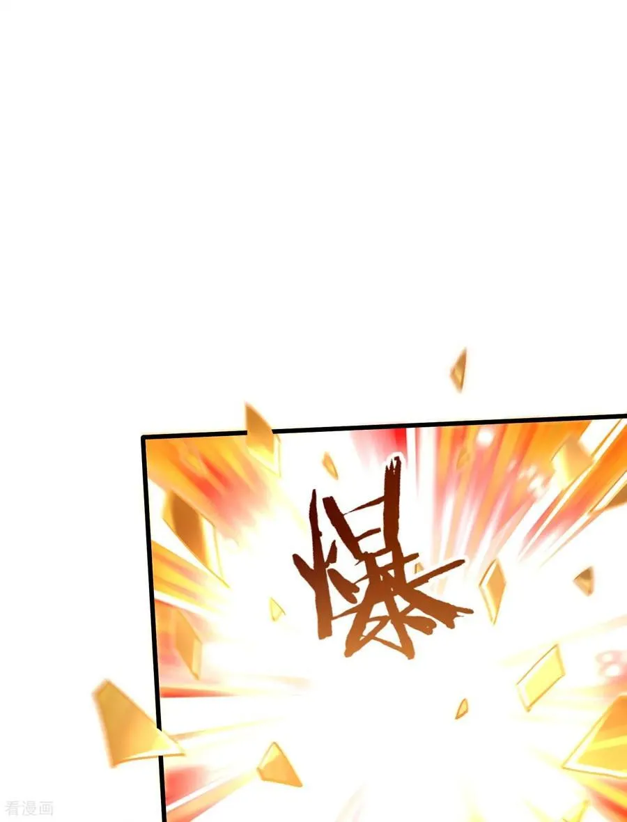 第45话 恩人！快跑啊！ 第22页