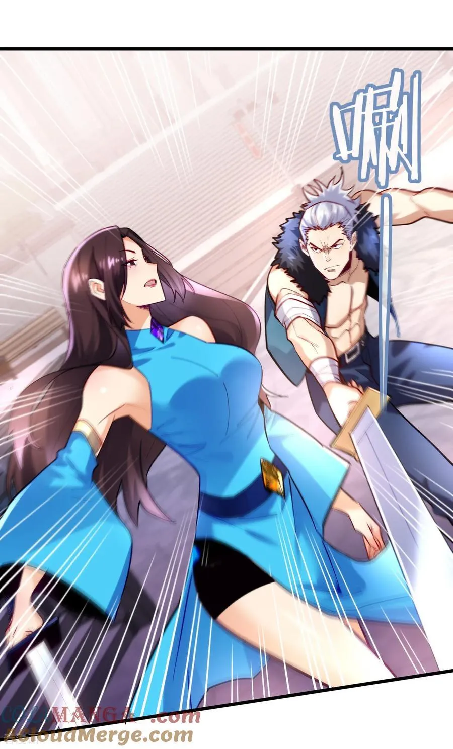 第46话 工会决战！ 第3页
