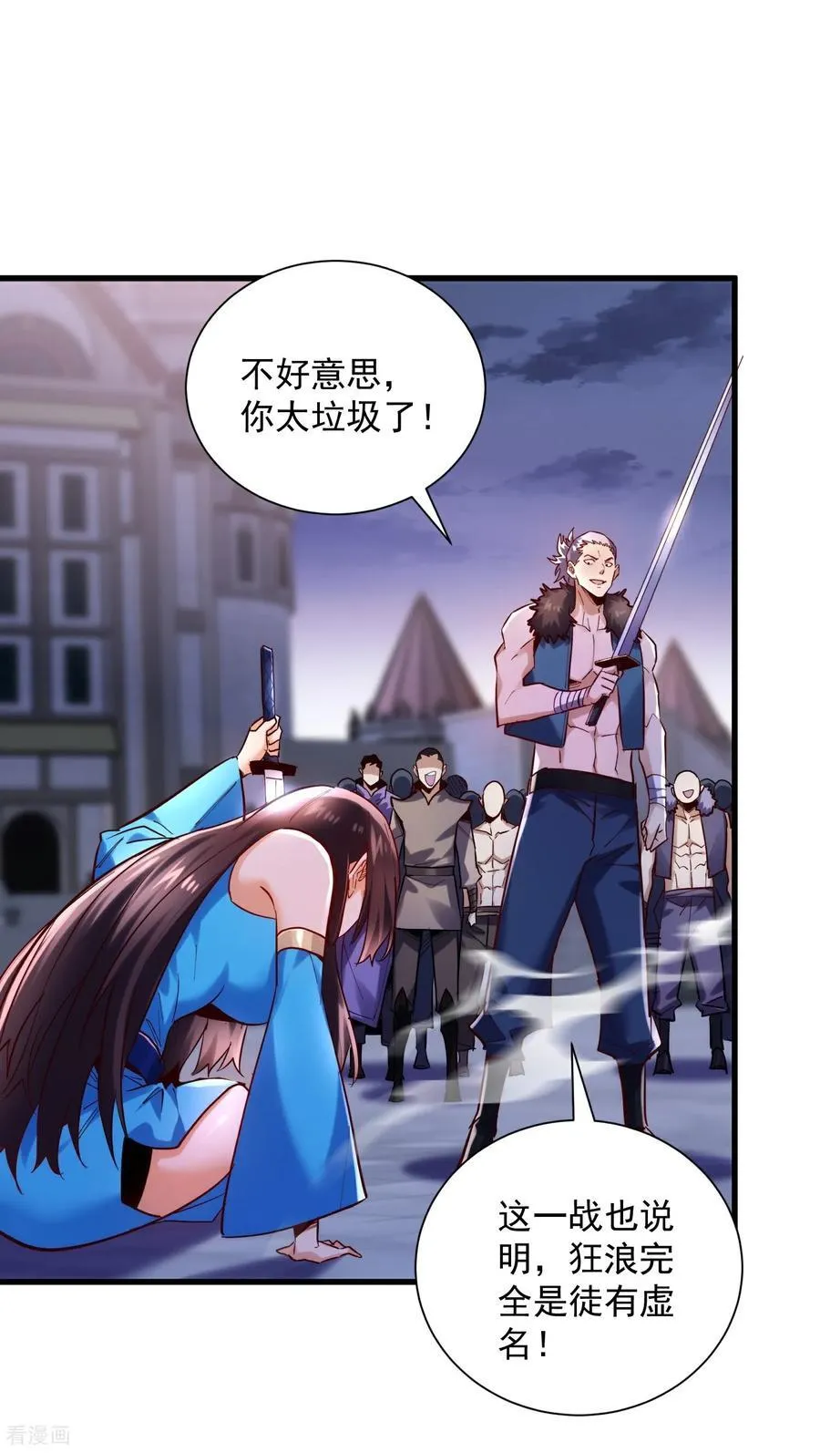 第46话 工会决战！ 第10页
