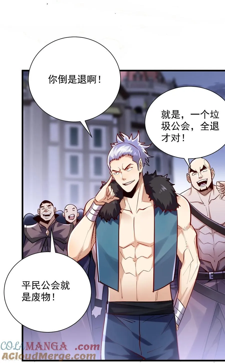 第46话 工会决战！ 第13页