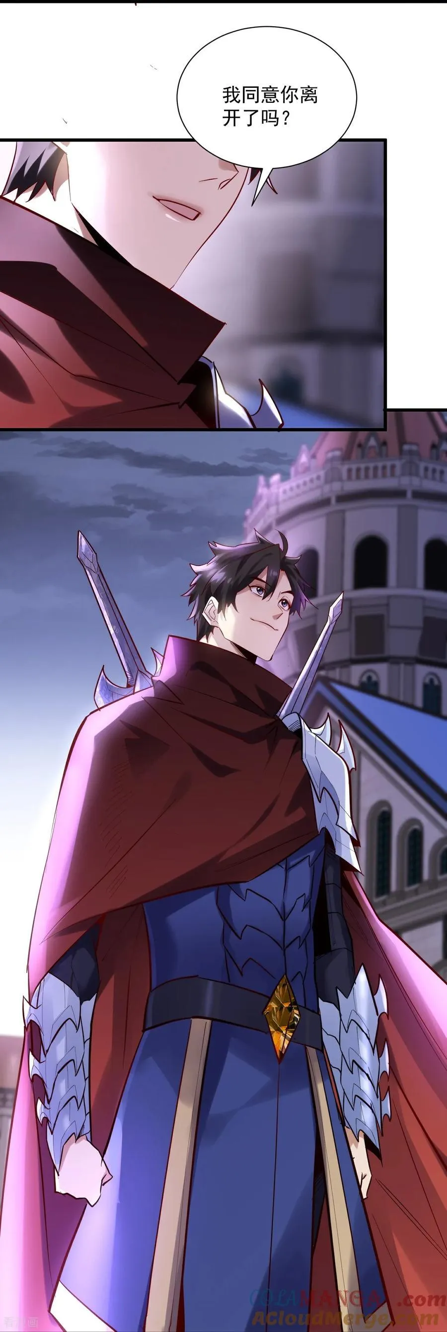 第46话 工会决战！ 第15页