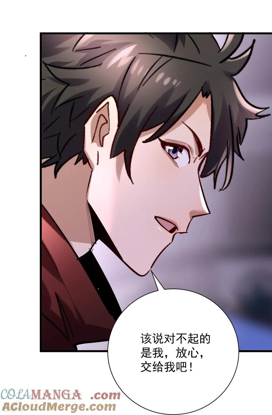 第46话 工会决战！ 第19页