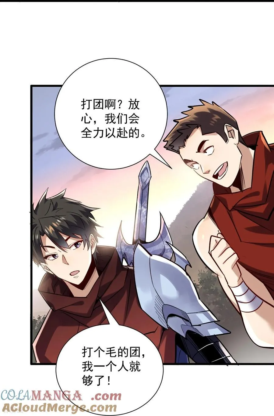 第46话 工会决战！ 第29页