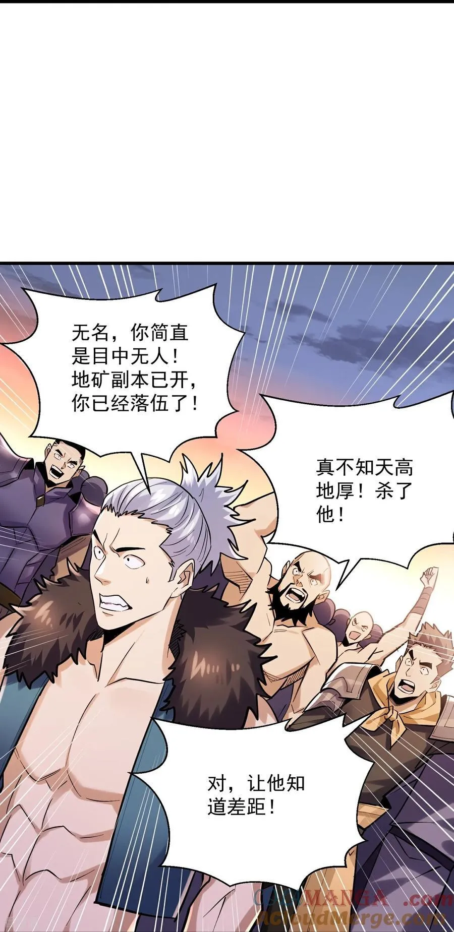 第46话 工会决战！ 第31页