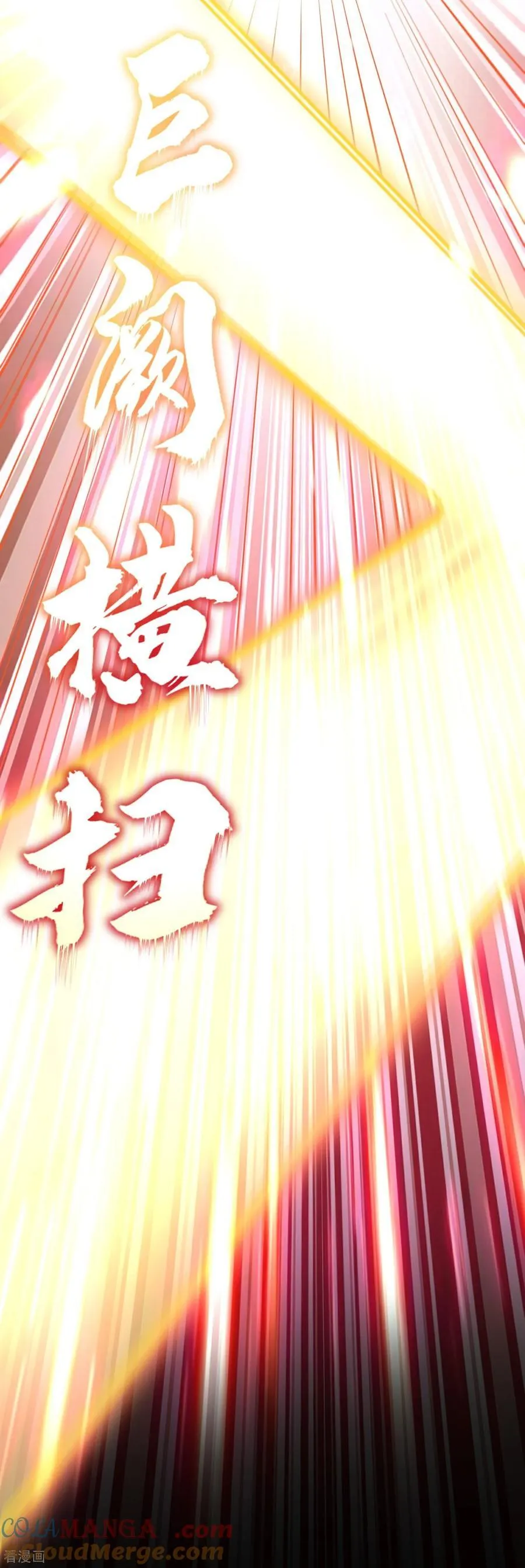 第46话 工会决战！ 第35页
