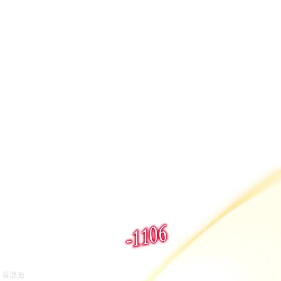 第47话 超强群攻 第6页