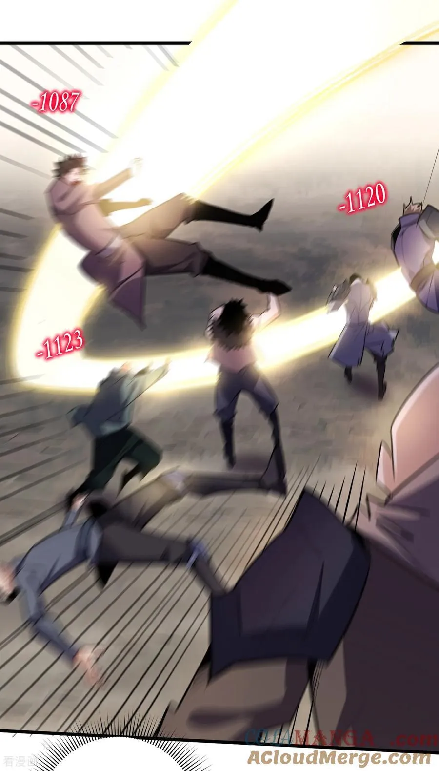 第47话 超强群攻 第7页
