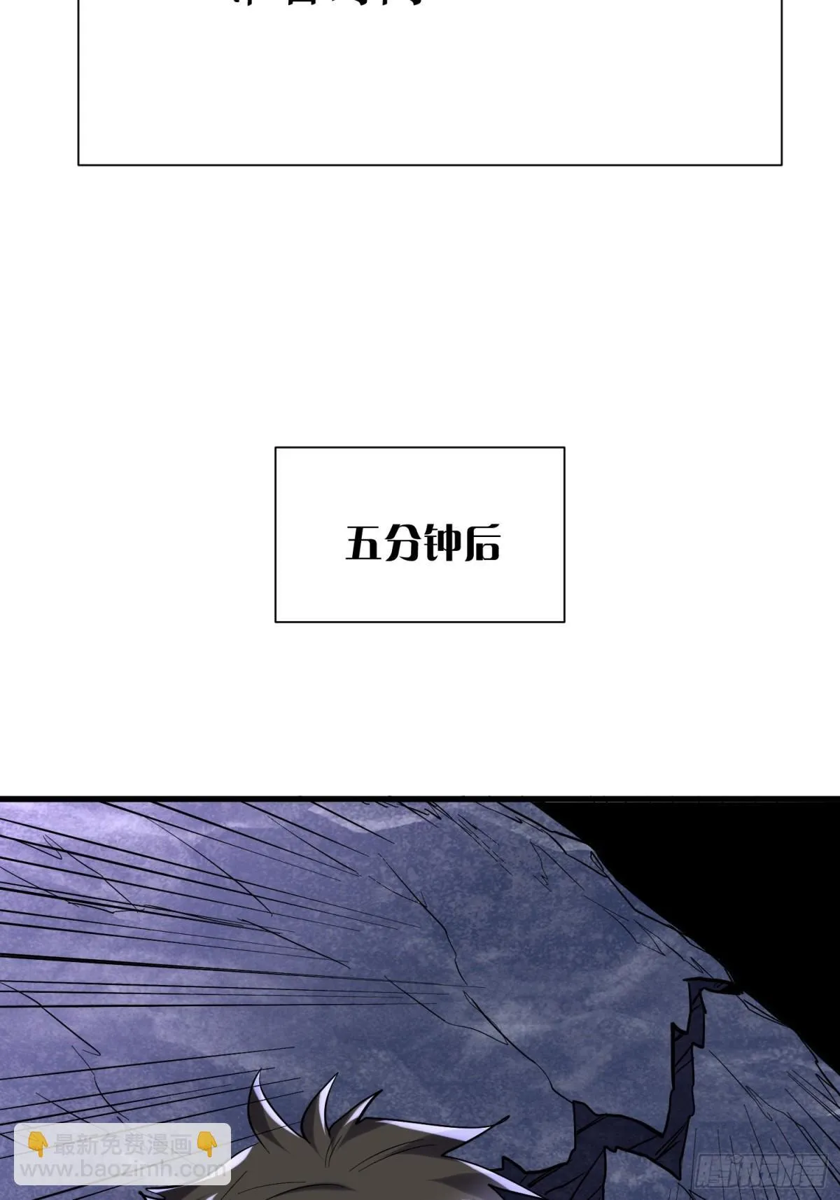 第48回 不掉一滴血 第31页